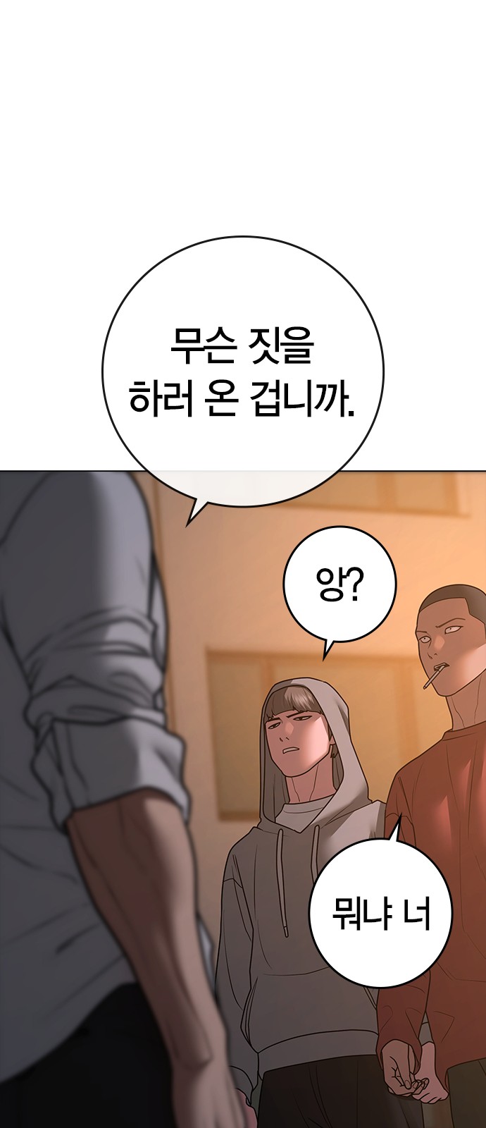 106 페이지