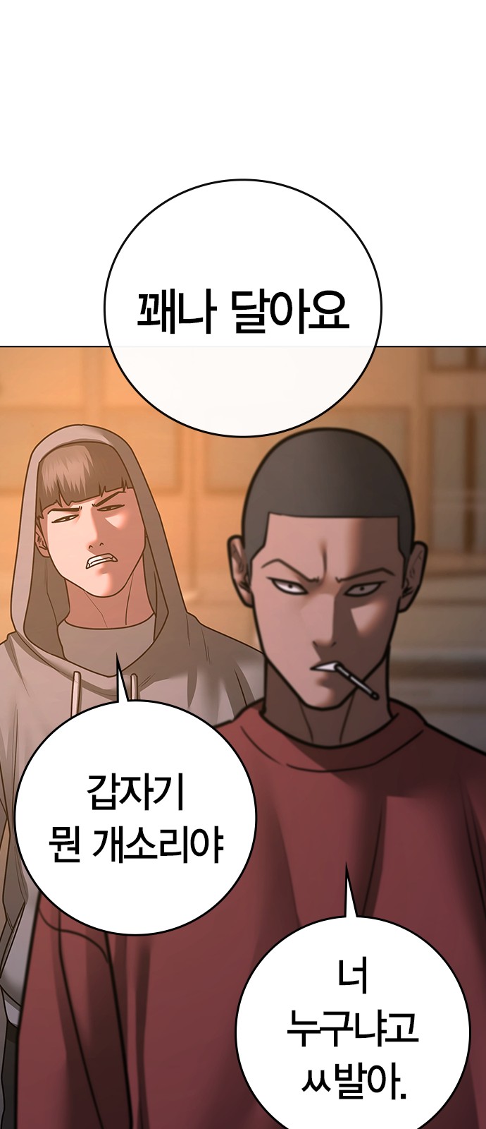 108 페이지
