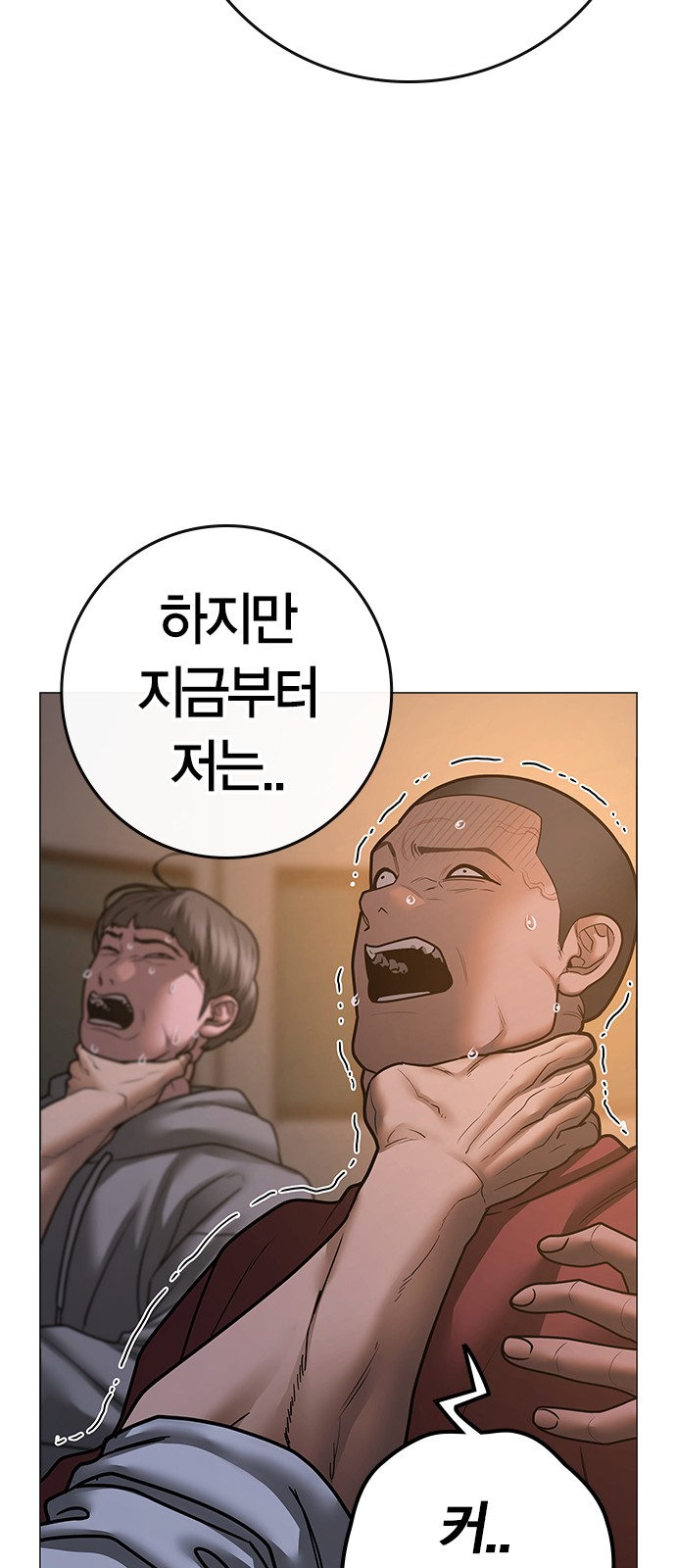 110 페이지