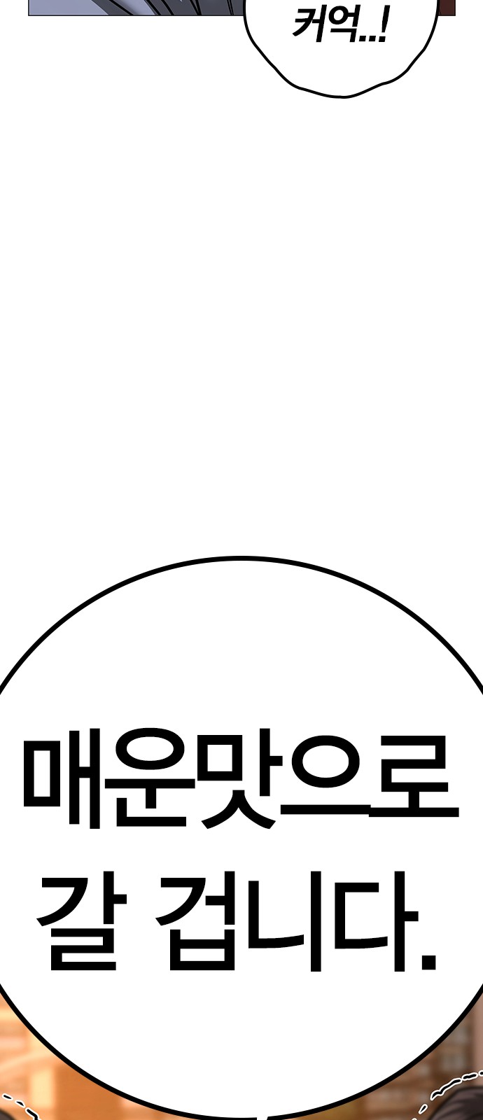 111 페이지