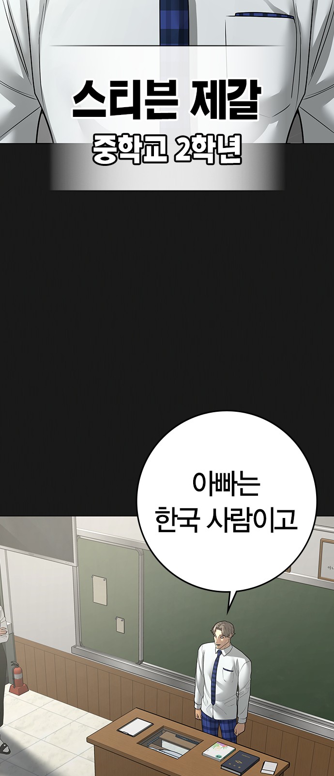 24 페이지