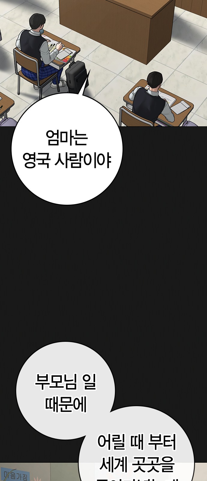 25 페이지