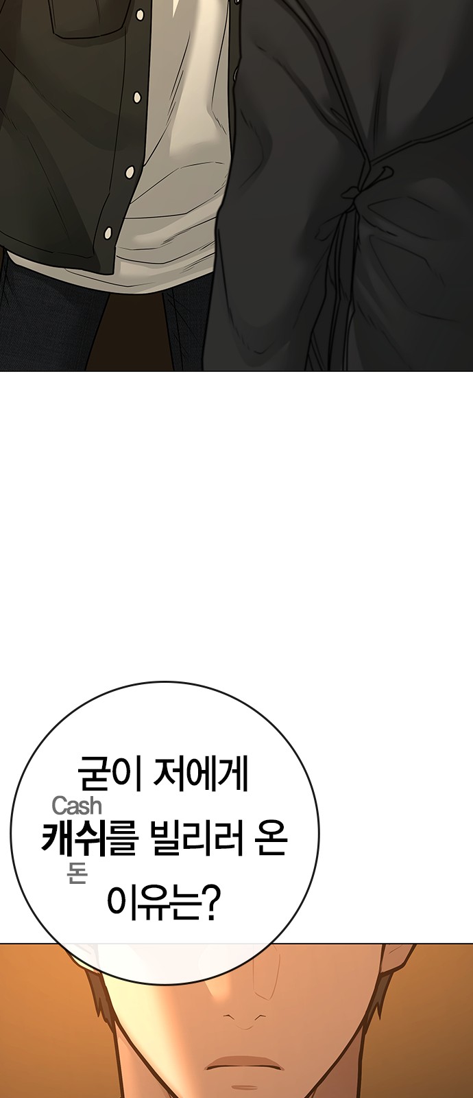 47 페이지