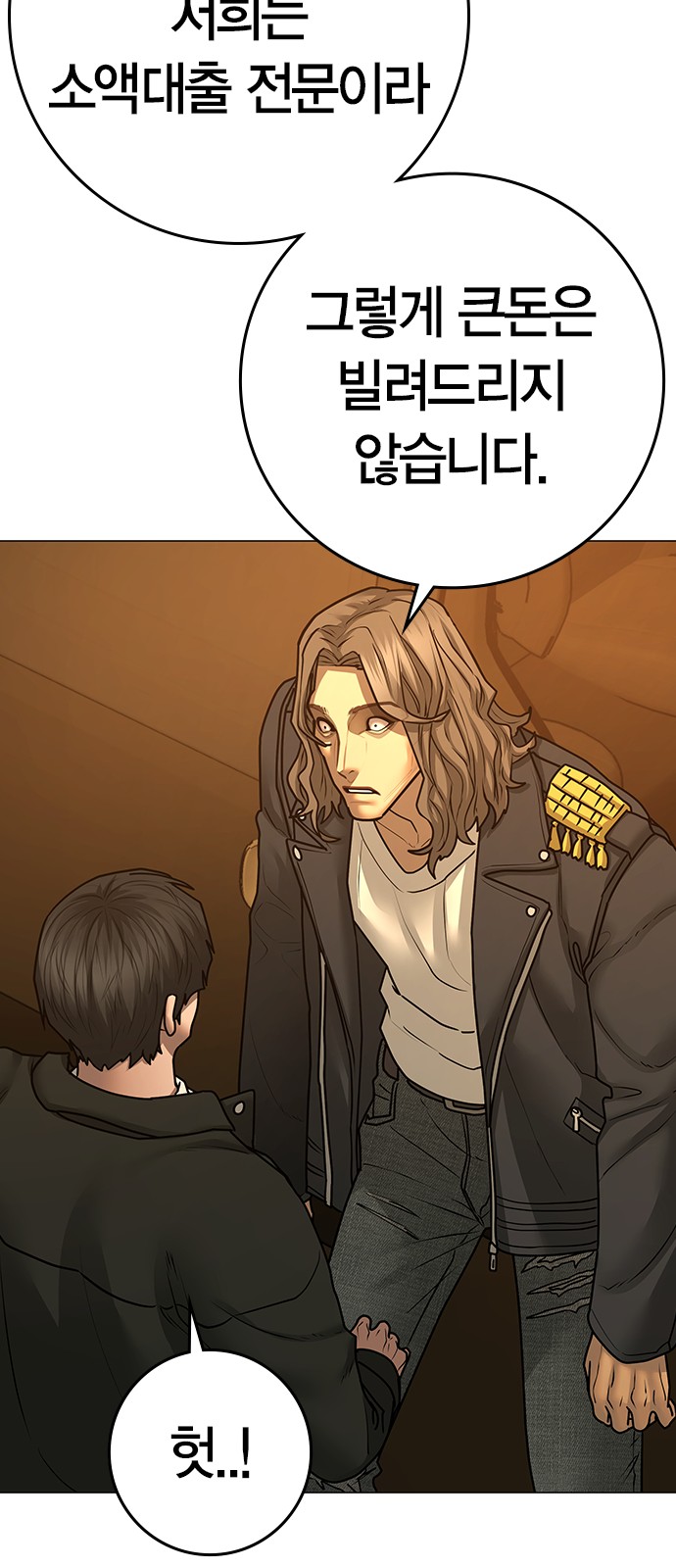 52 페이지