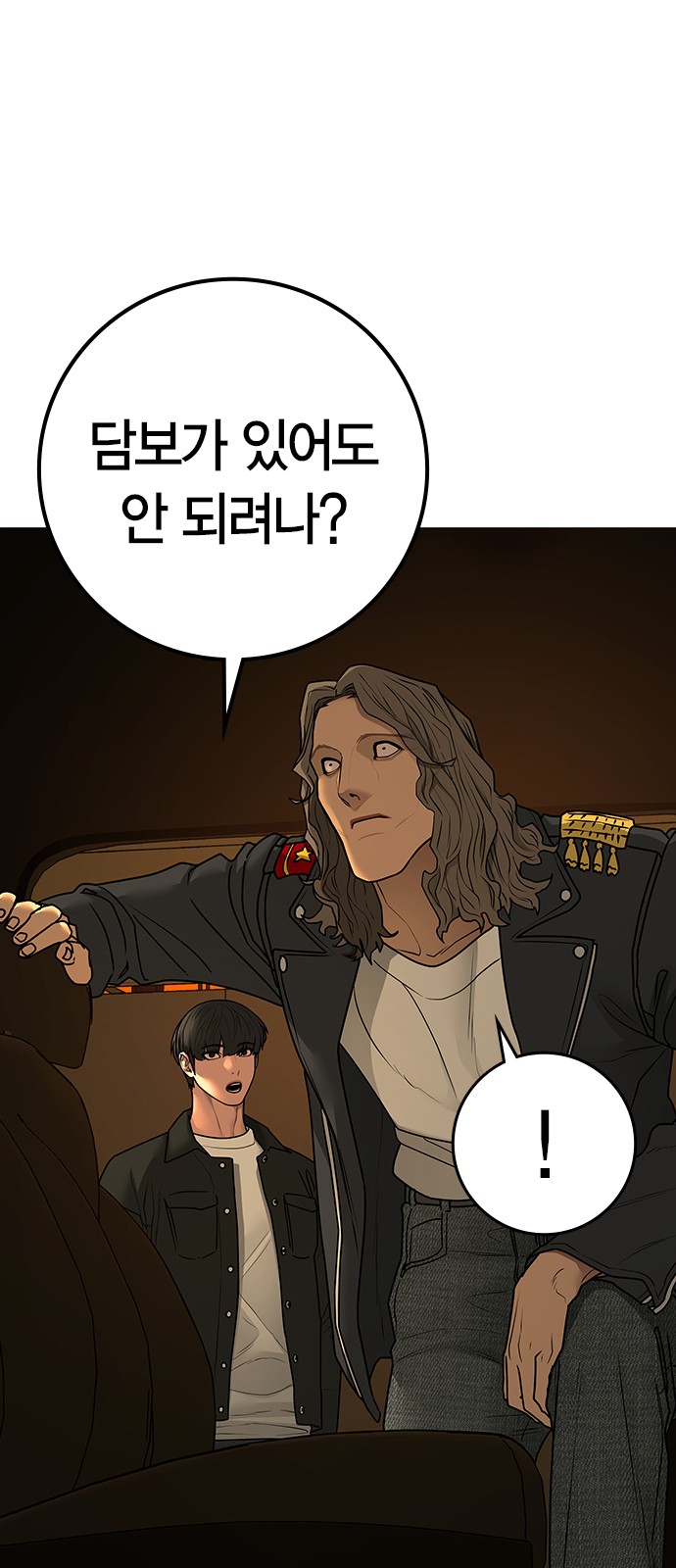 54 페이지