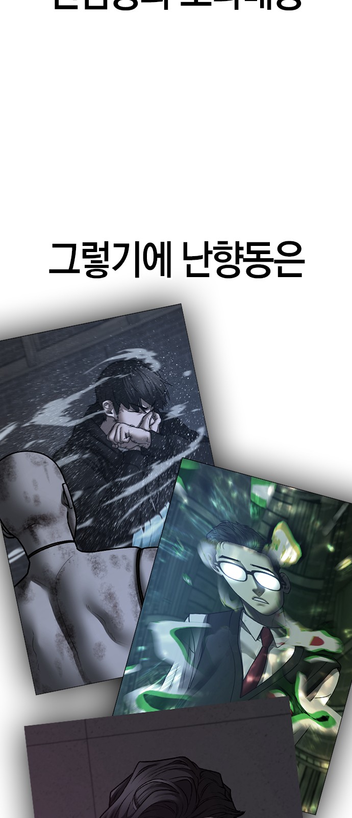 62 페이지