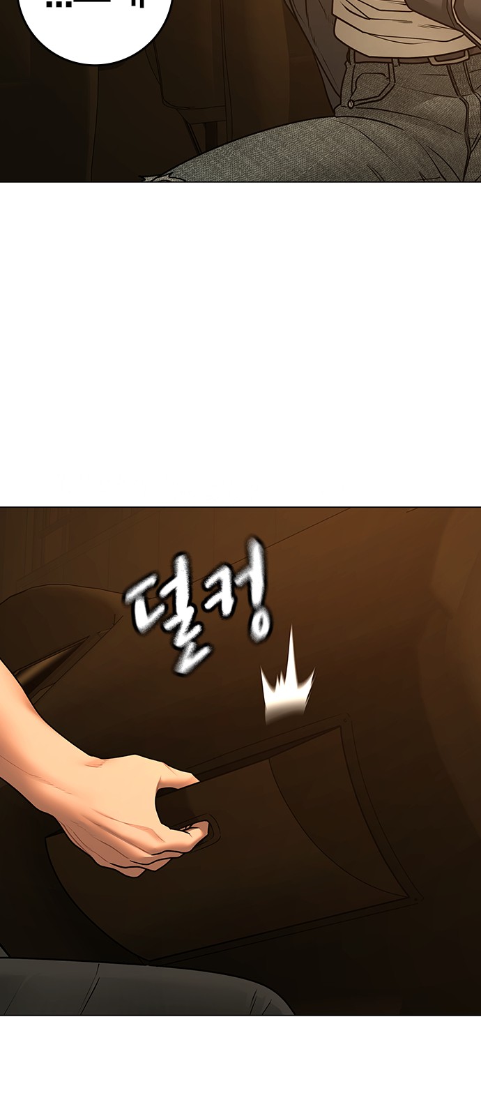 68 페이지