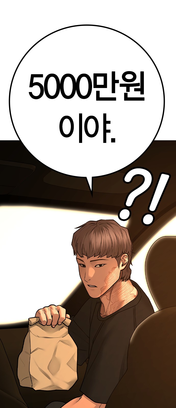 70 페이지