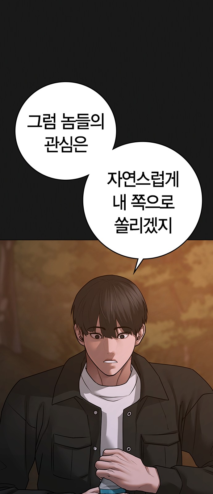 78 페이지