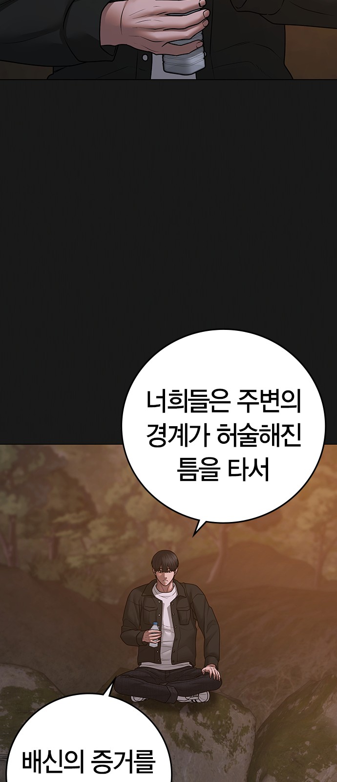 79 페이지