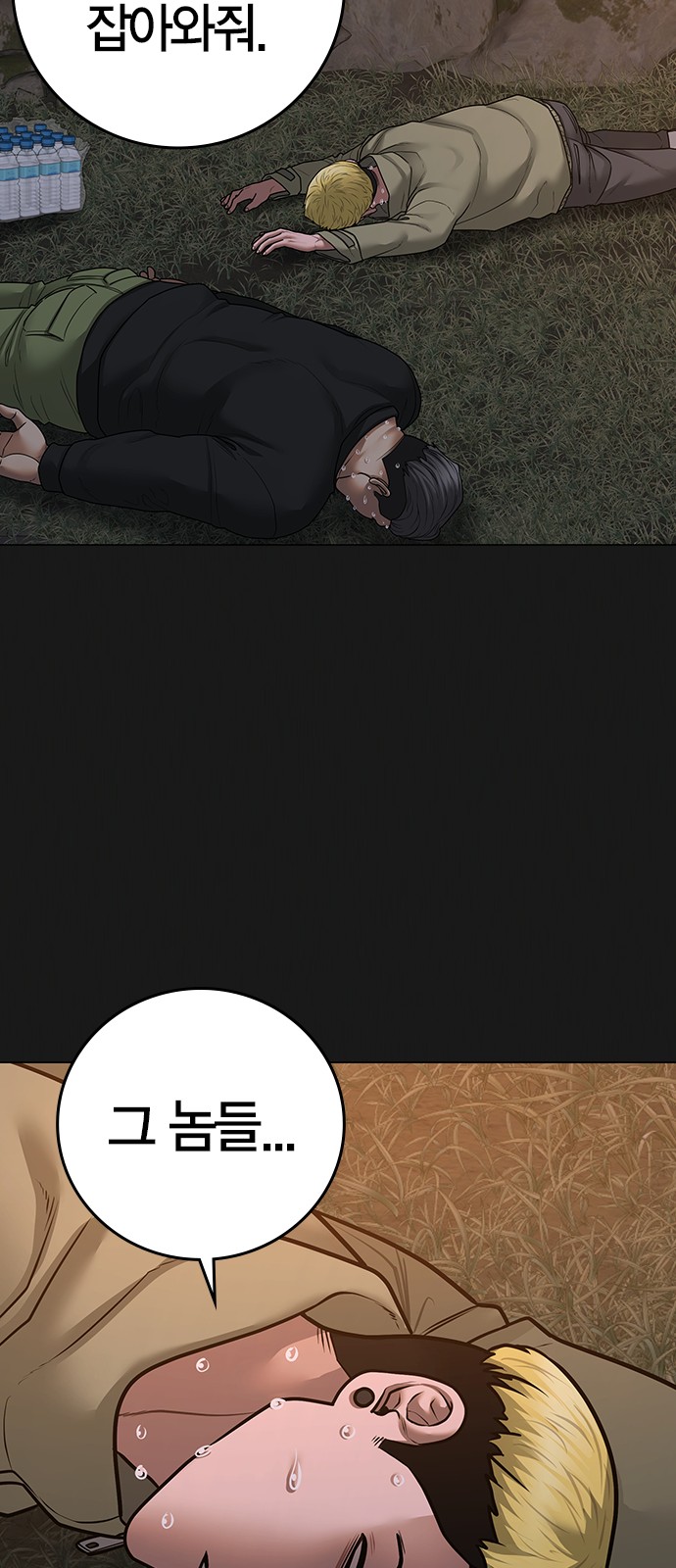 80 페이지