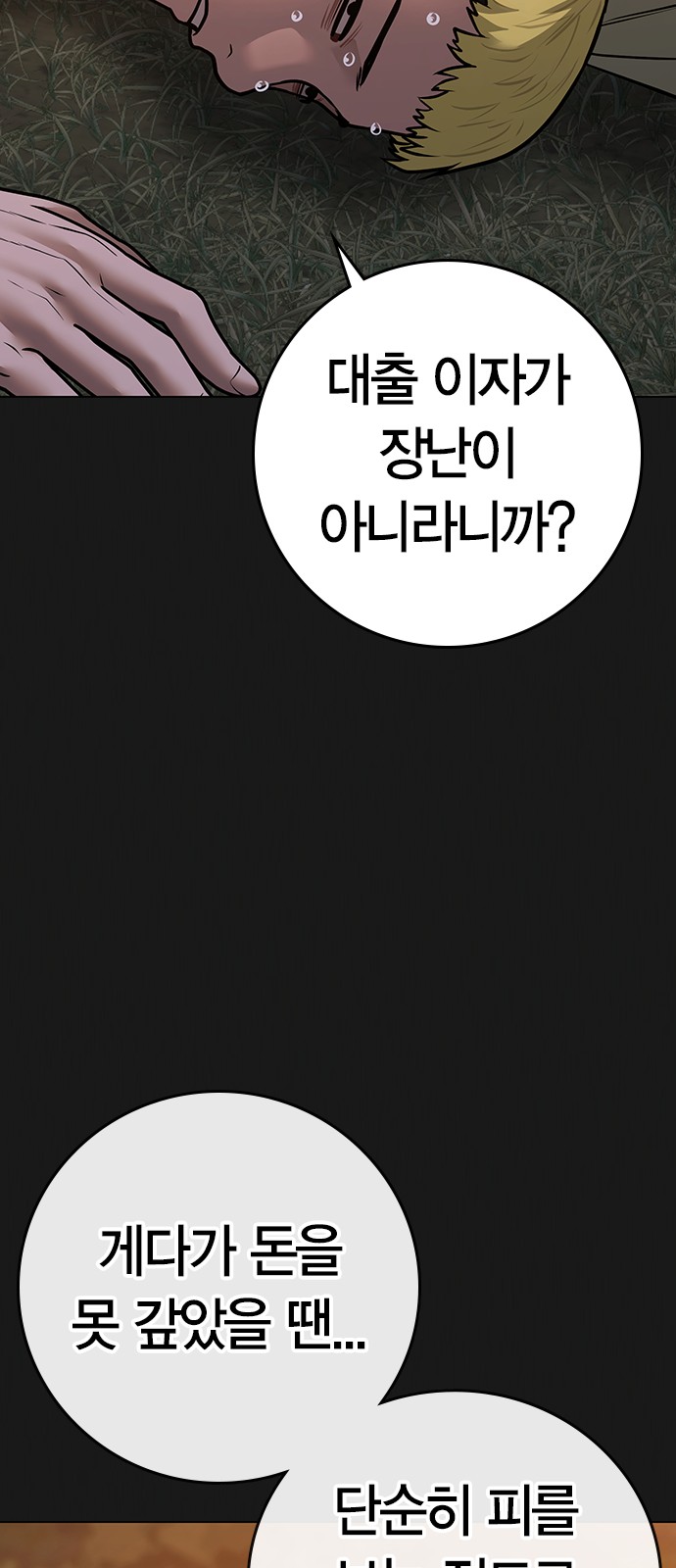 81 페이지