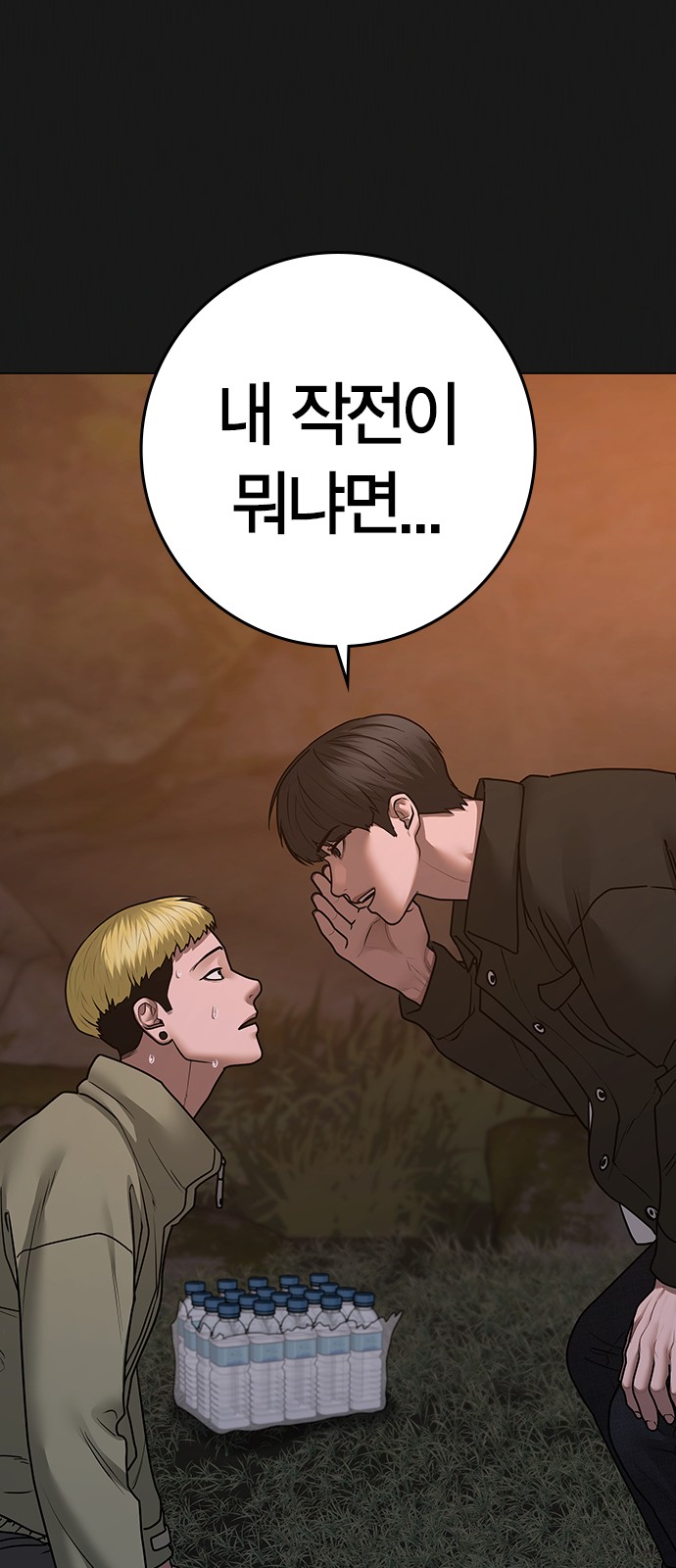 84 페이지