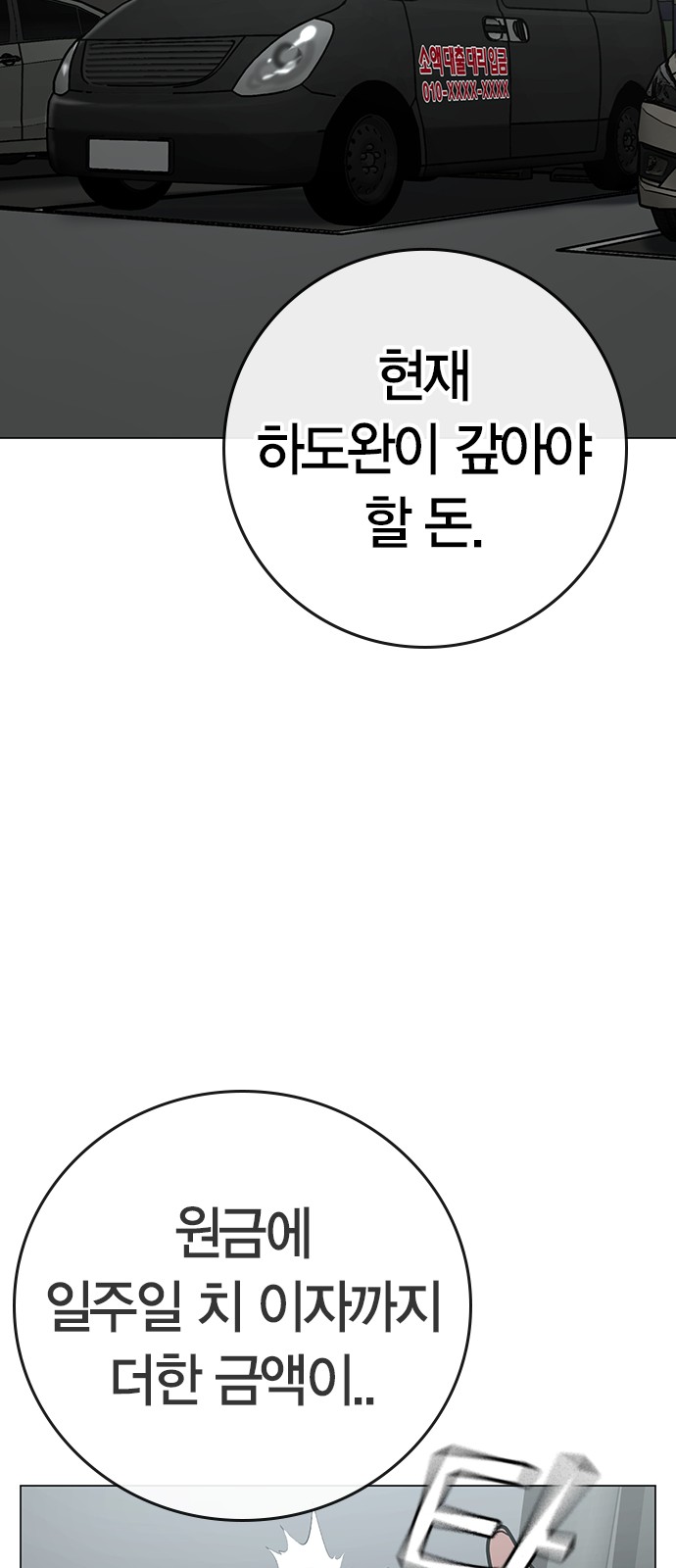 88 페이지