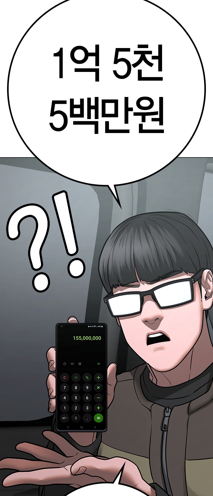 90 페이지