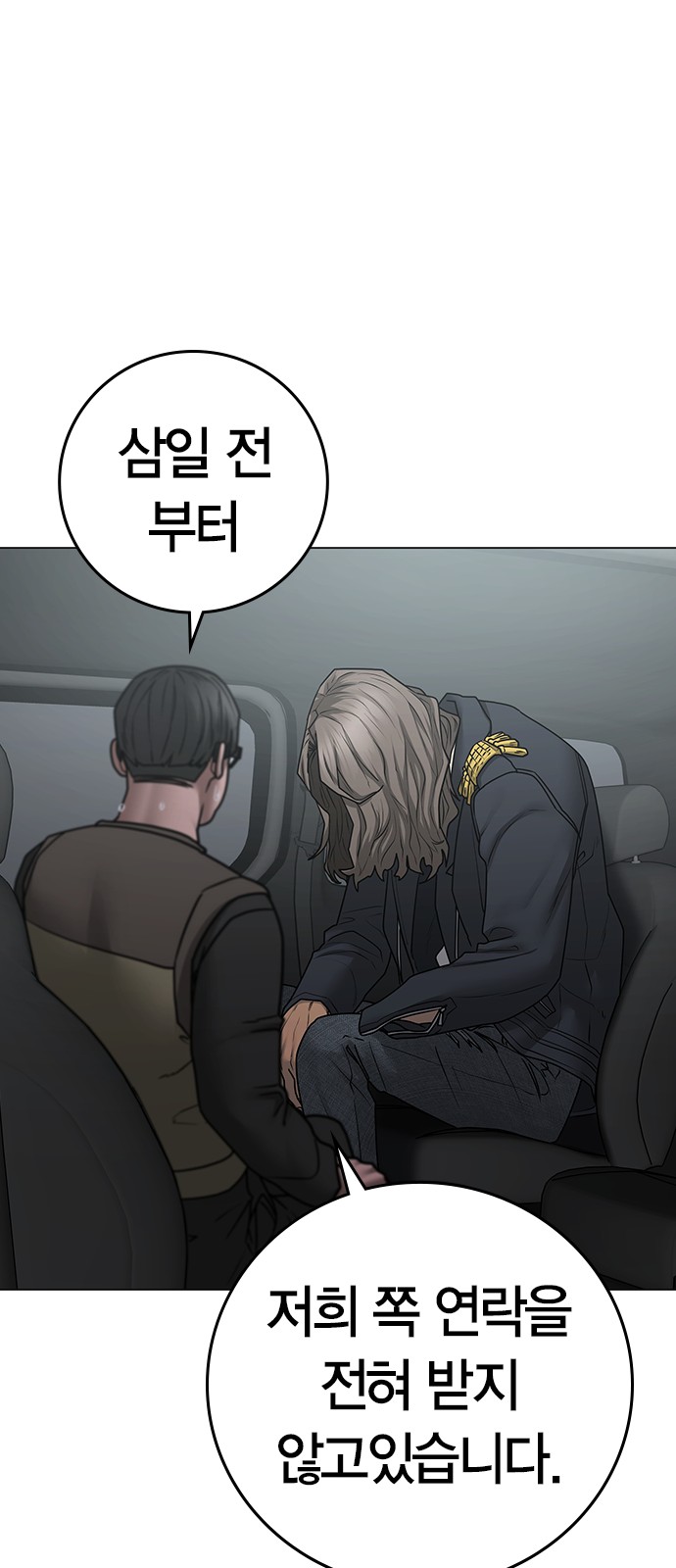 94 페이지