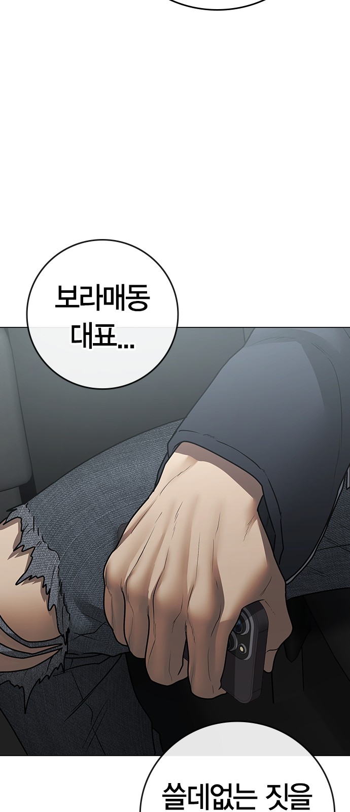 95 페이지