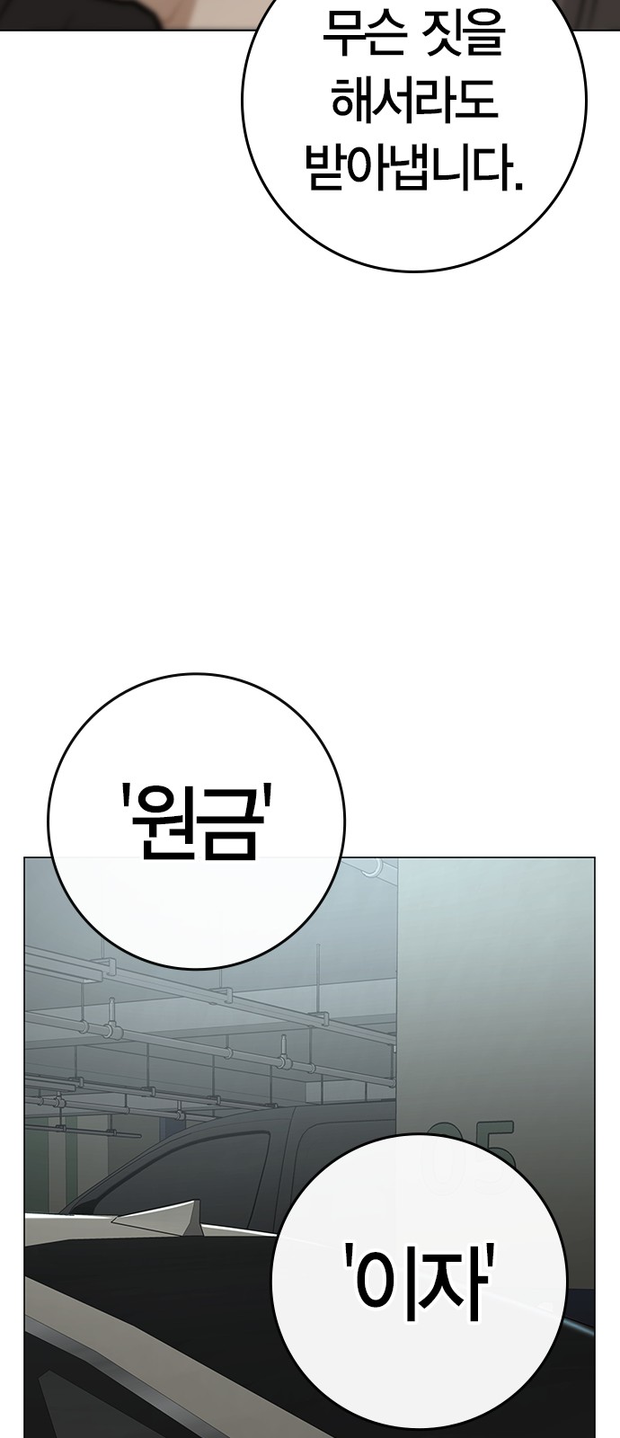 97 페이지