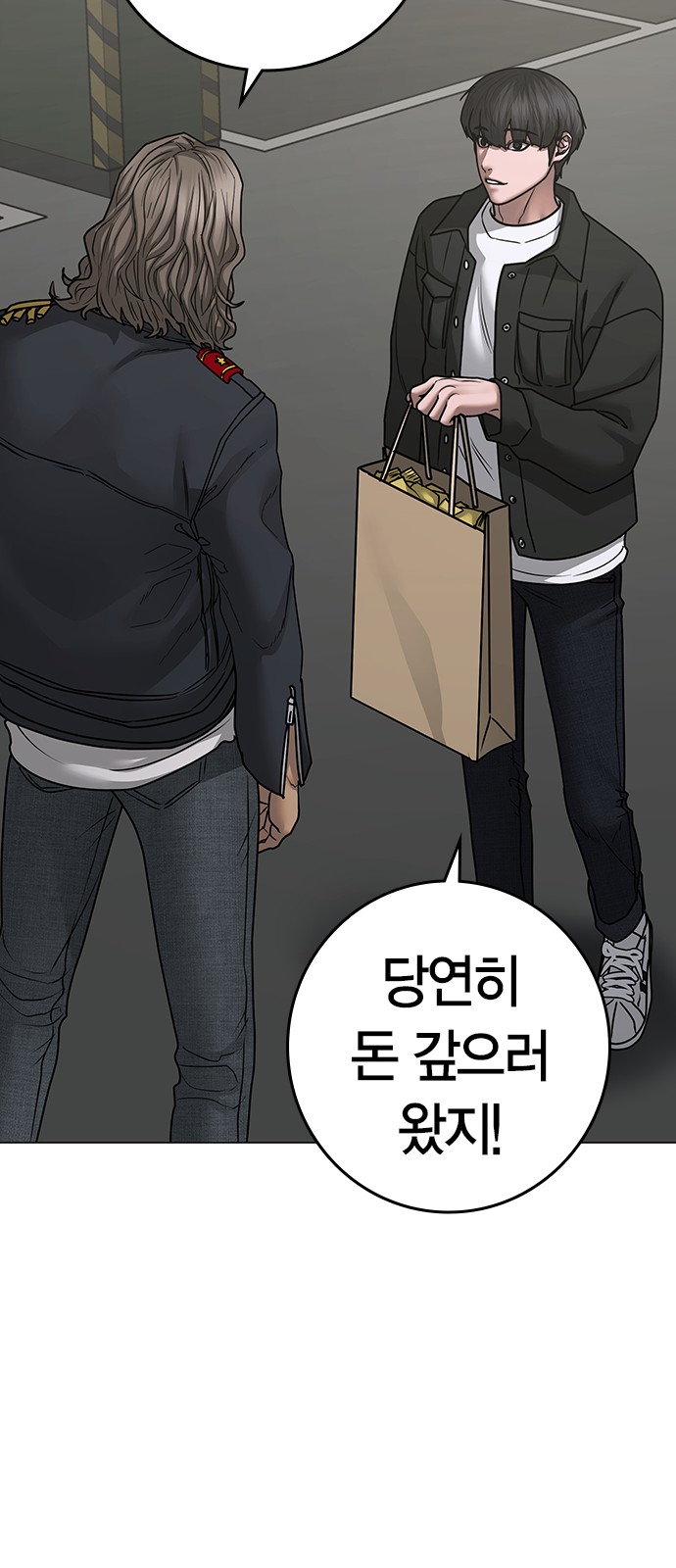 100 페이지