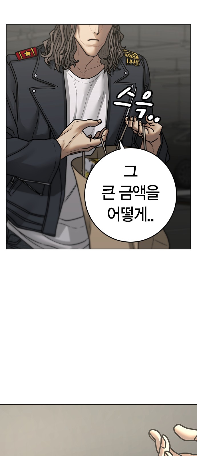 101 페이지
