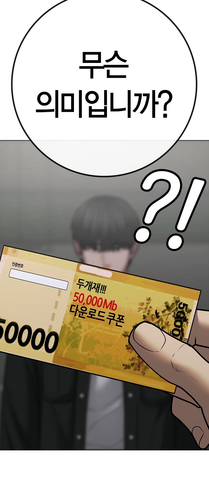 104 페이지