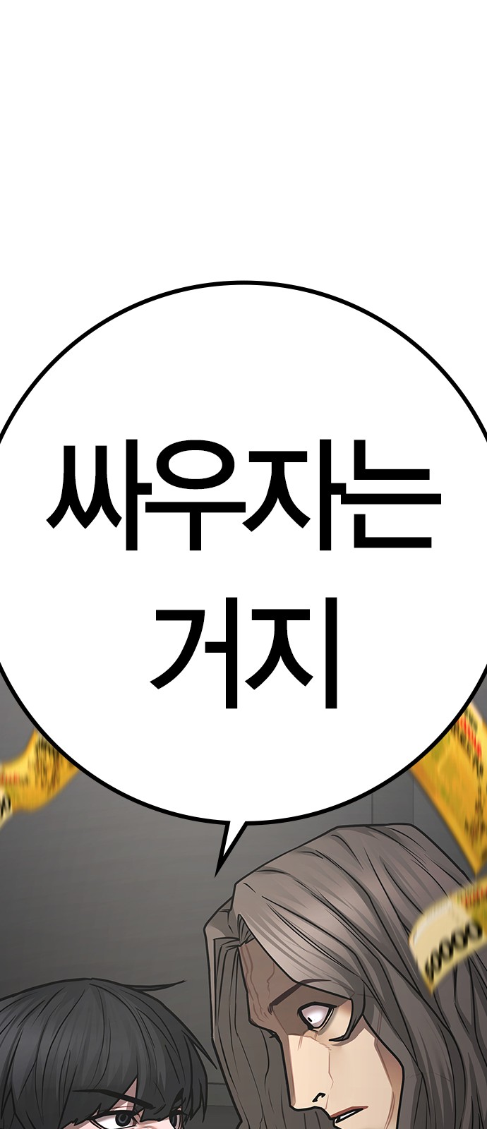 109 페이지