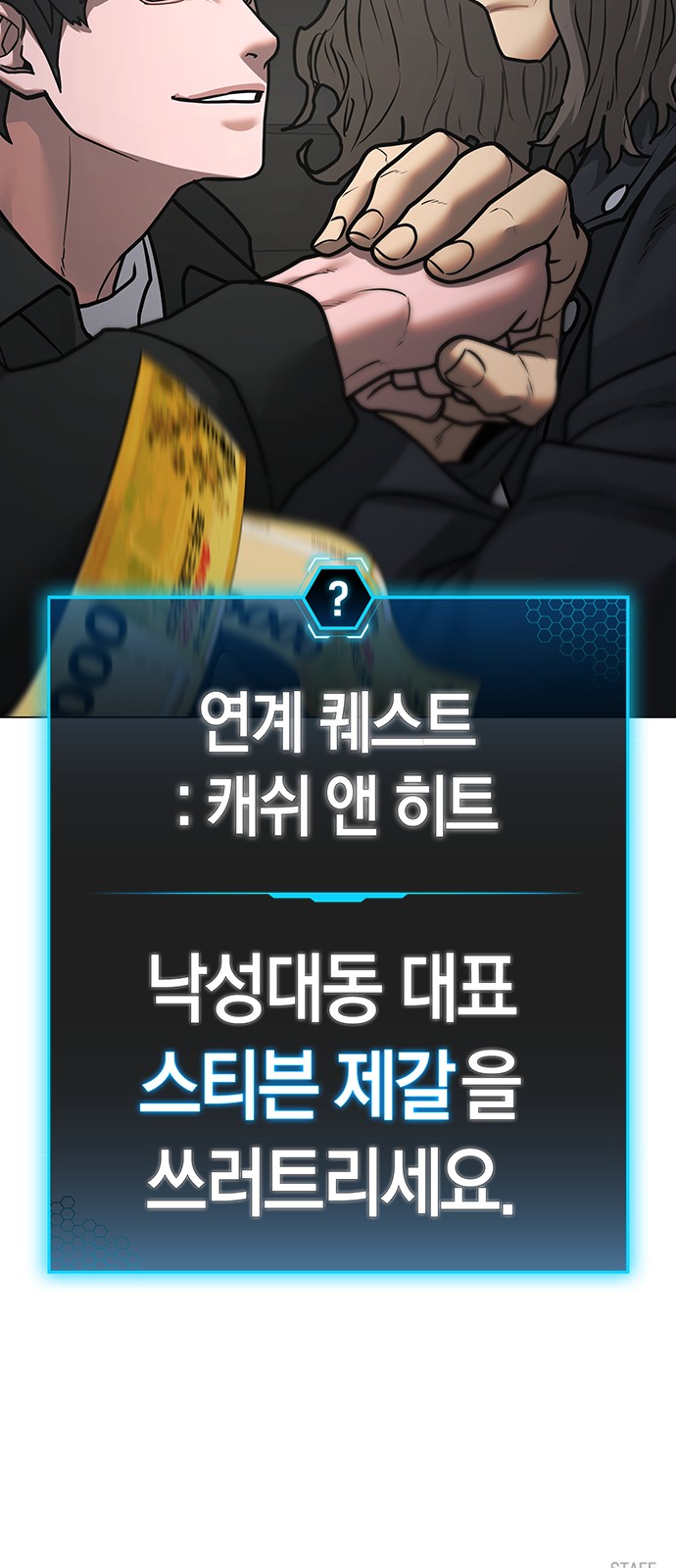 110 페이지