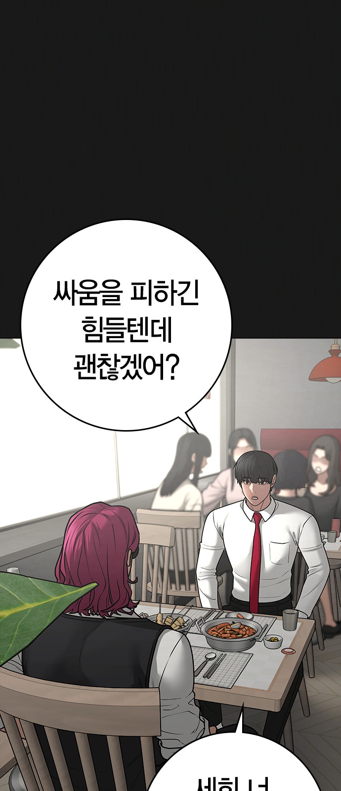12 페이지