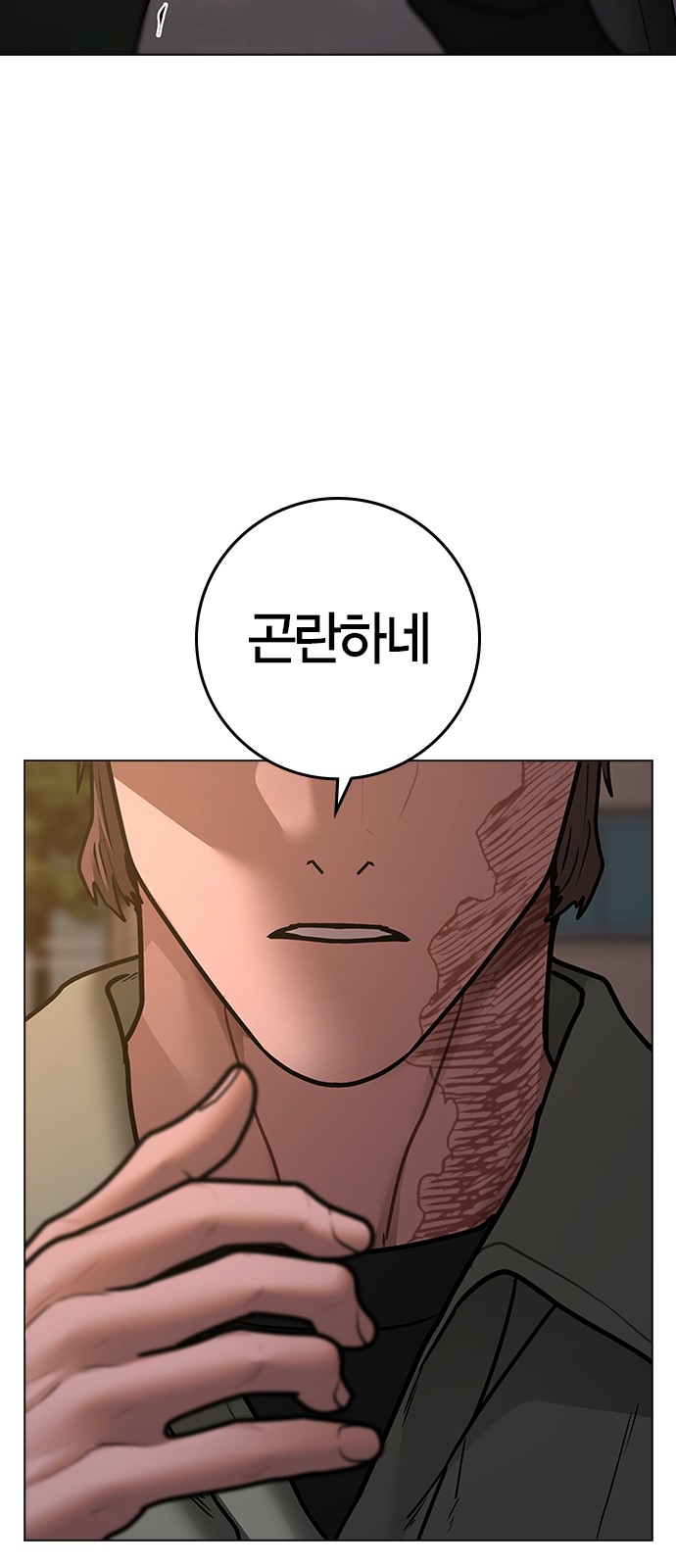 24 페이지