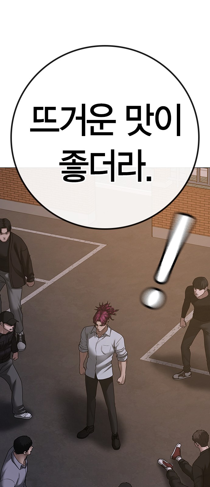 28 페이지