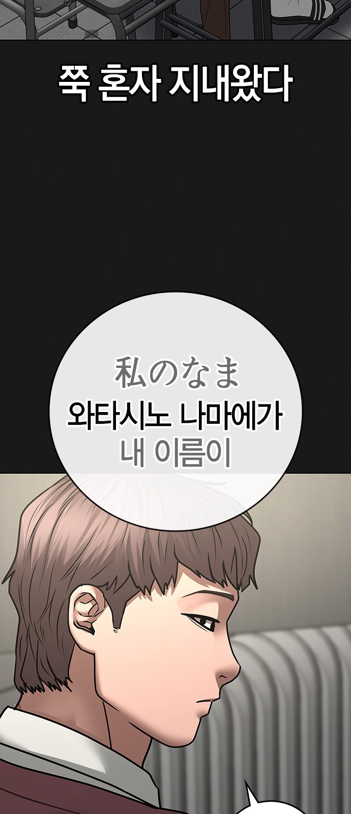 54 페이지