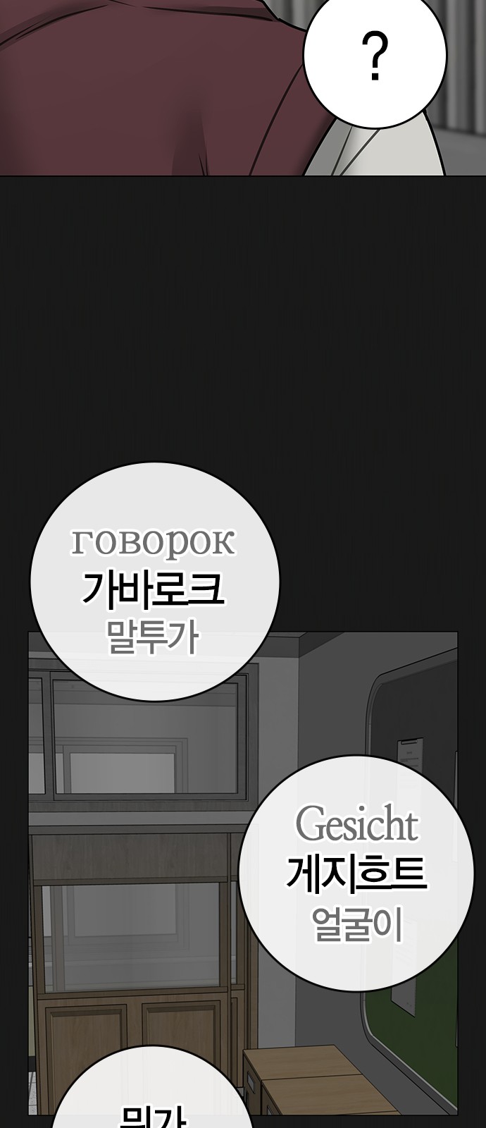 55 페이지