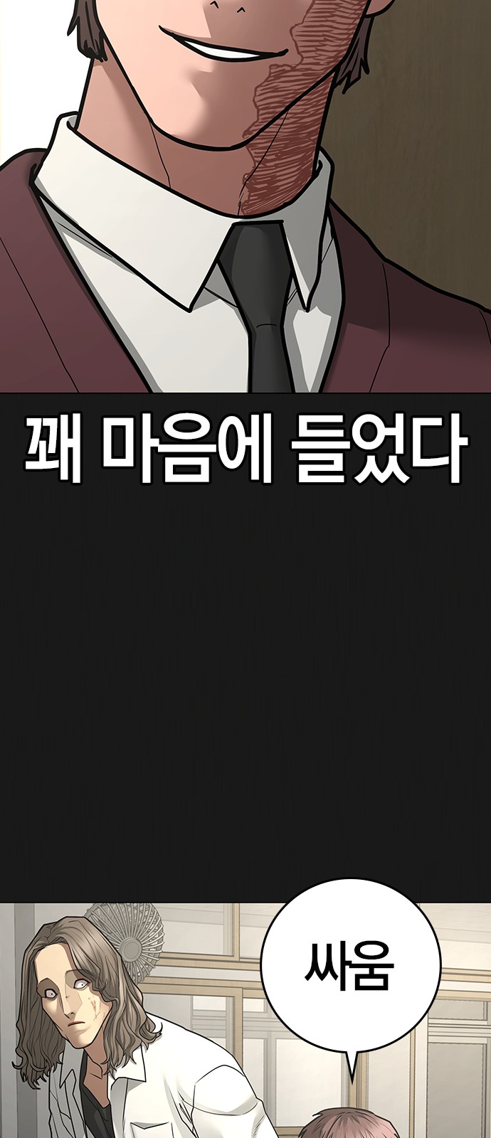 60 페이지