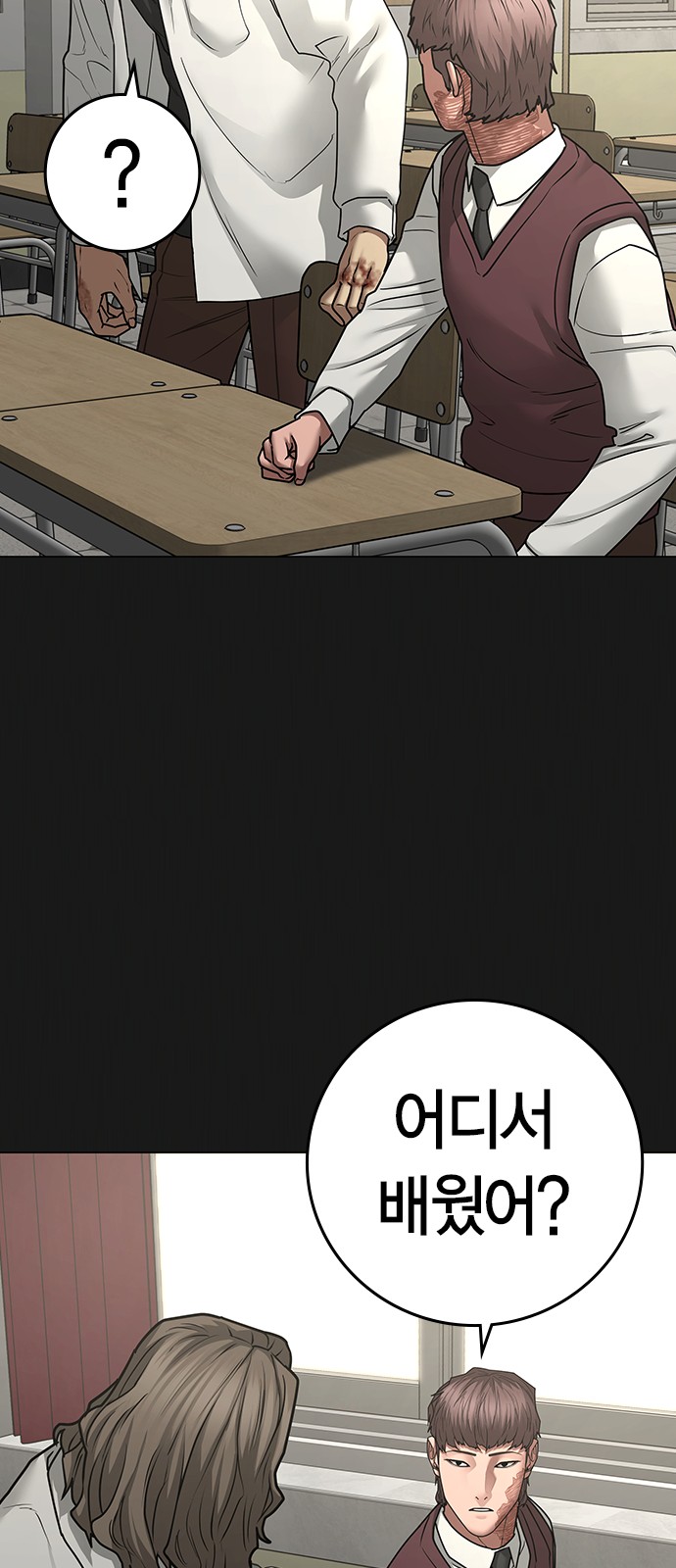 61 페이지