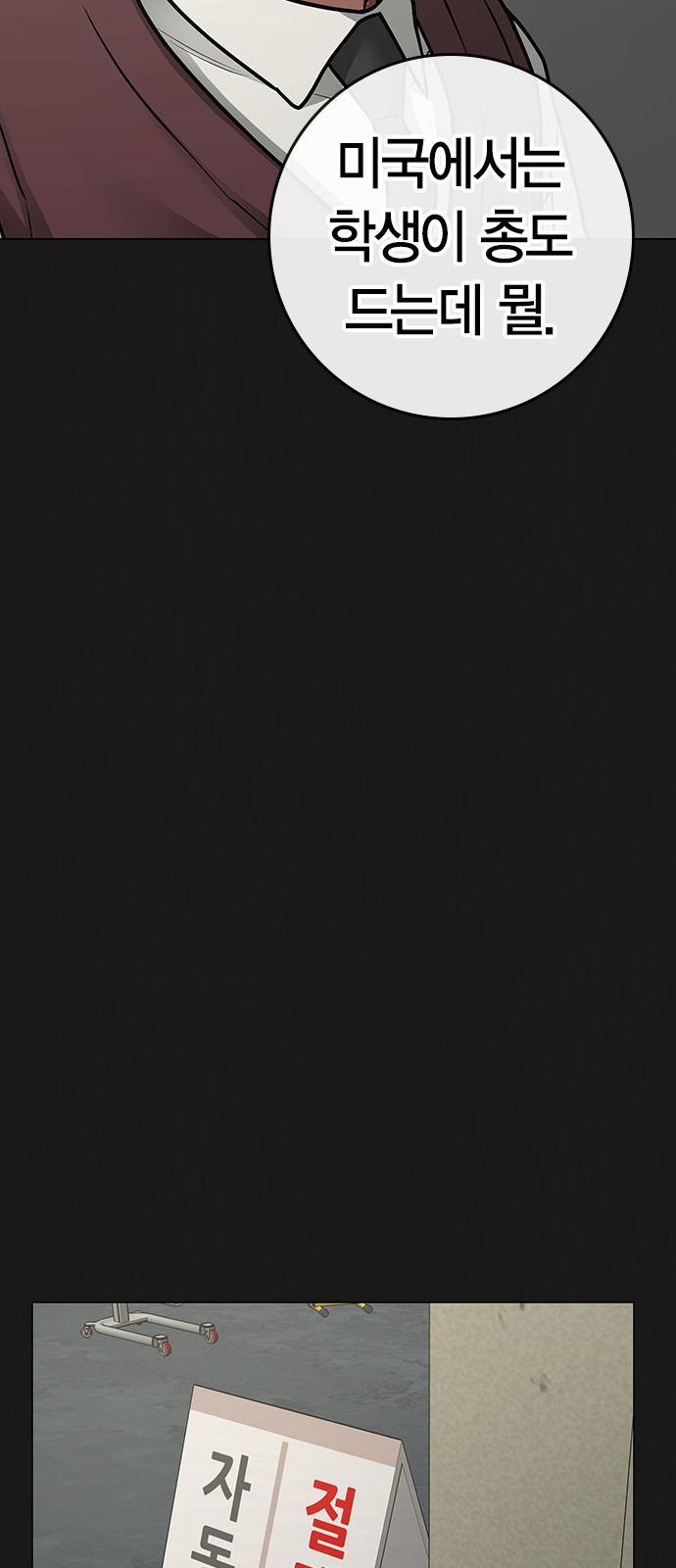 67 페이지
