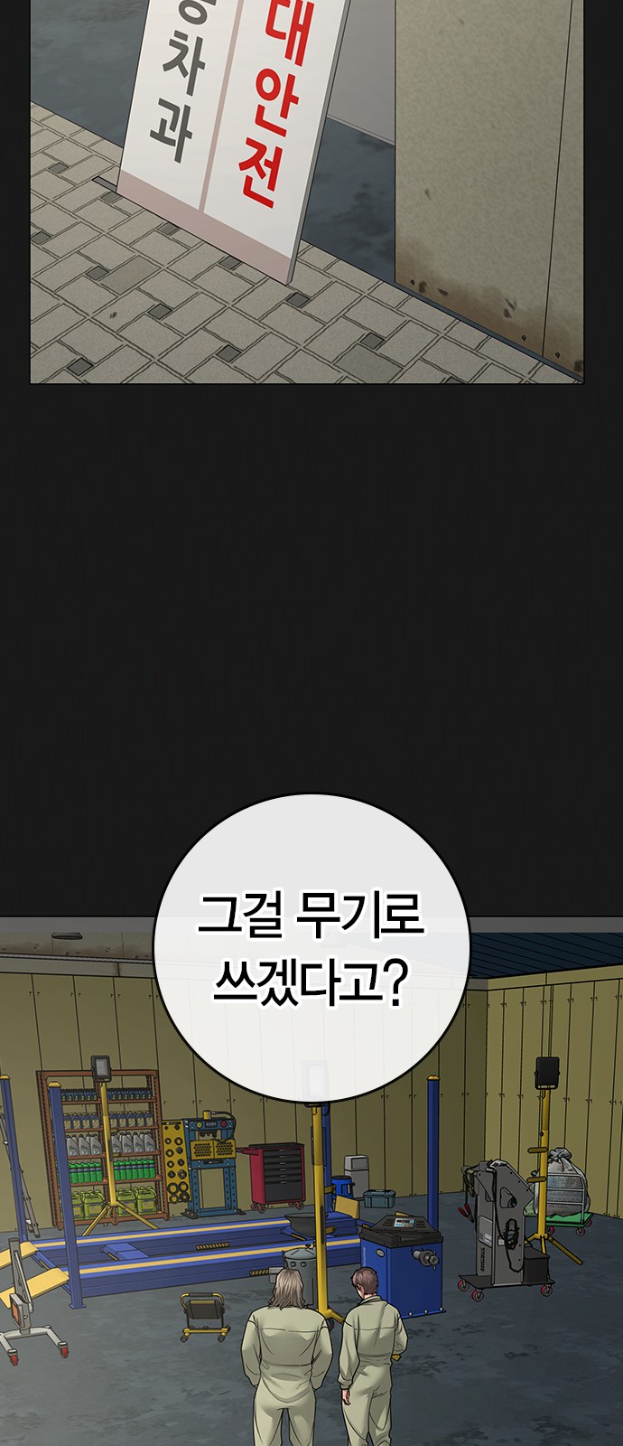 68 페이지