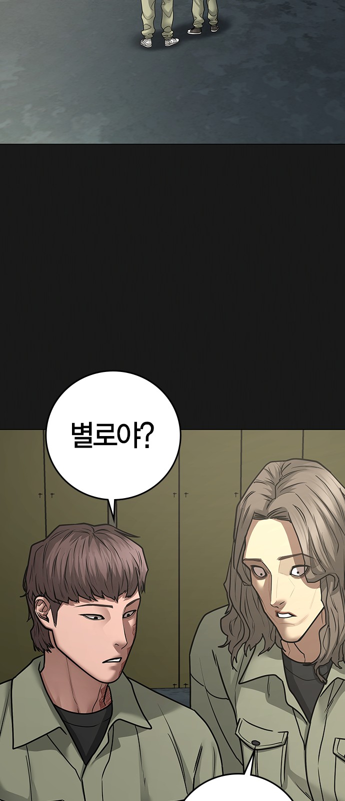 69 페이지