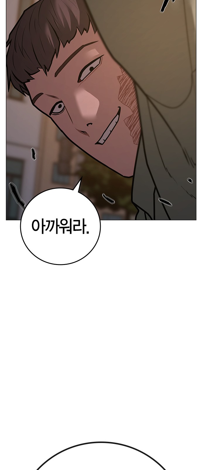 78 페이지