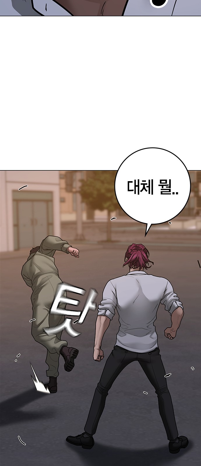 80 페이지