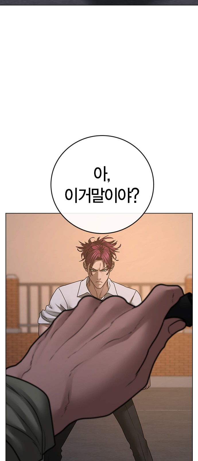 81 페이지