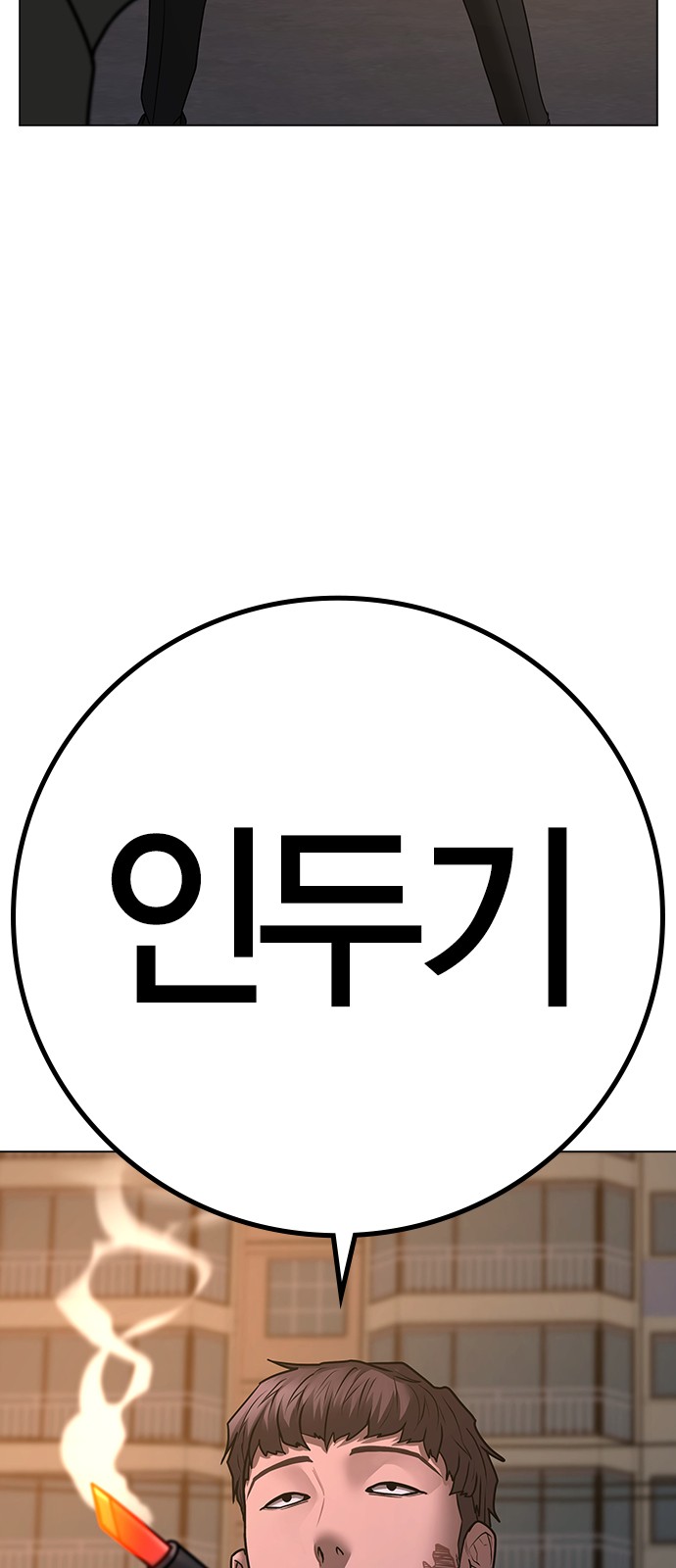 82 페이지