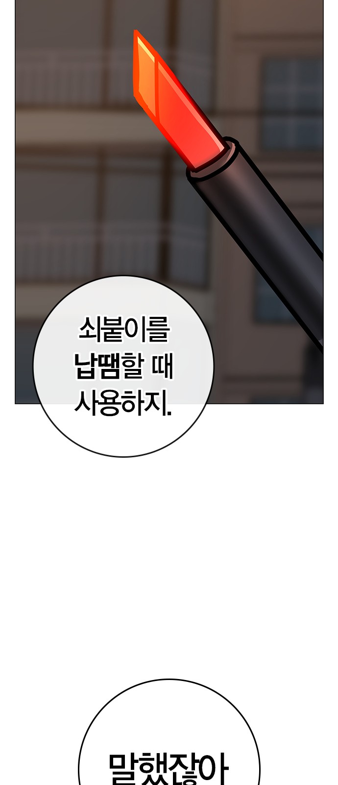 84 페이지