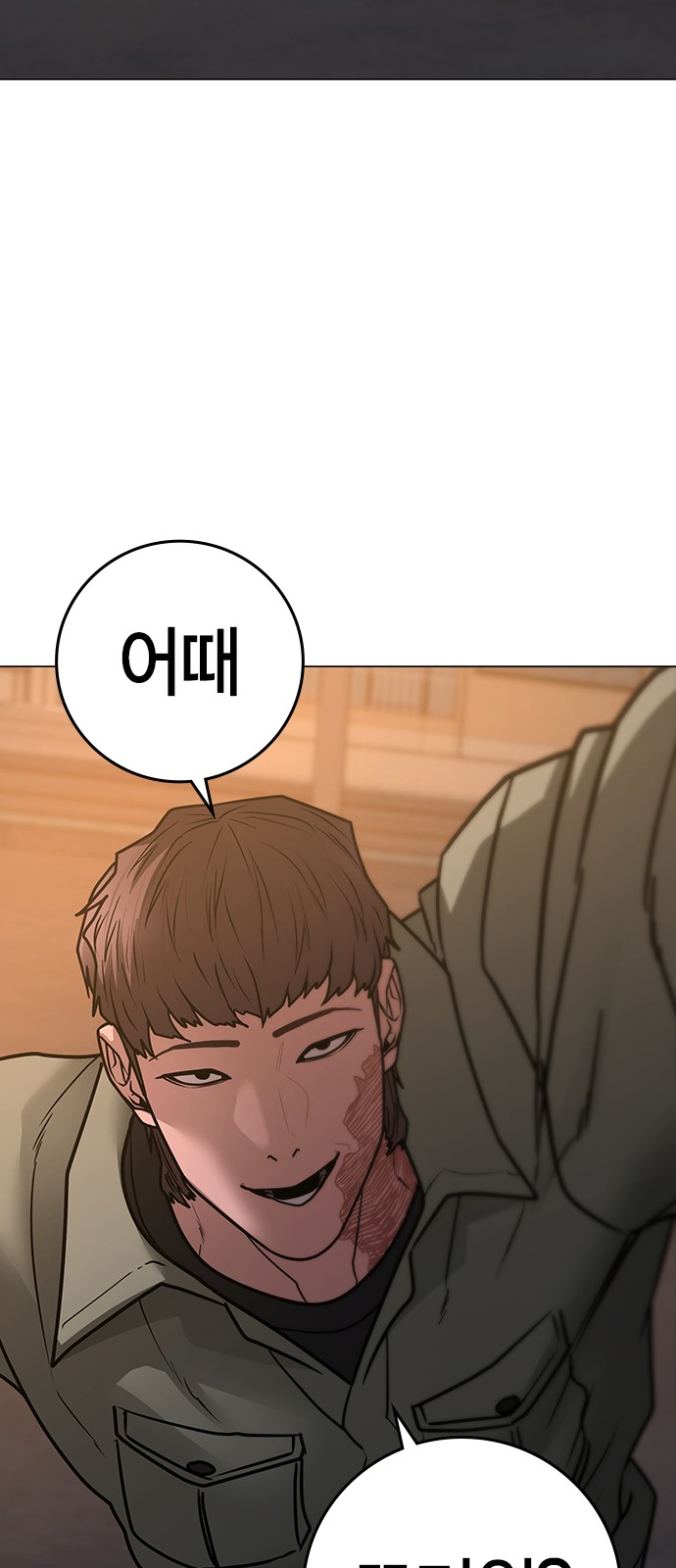 90 페이지