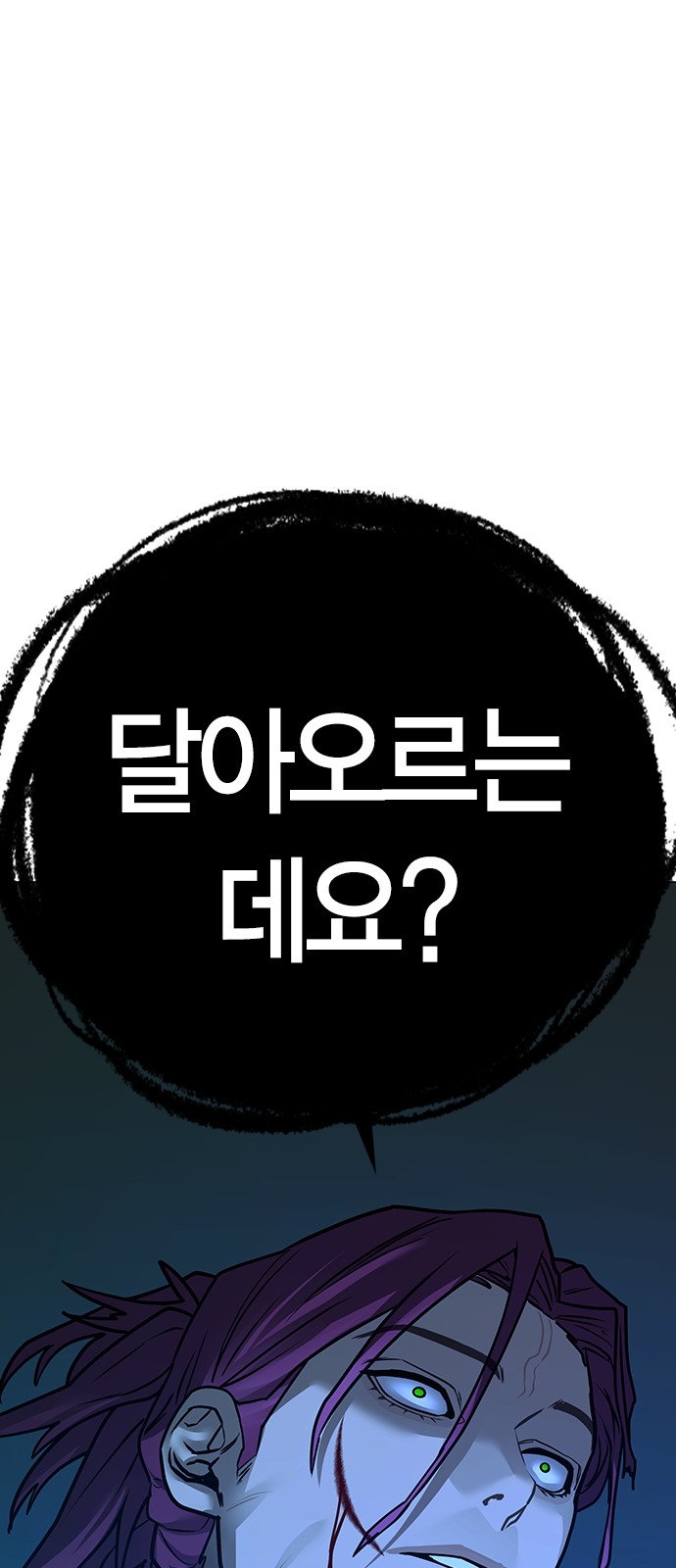 92 페이지