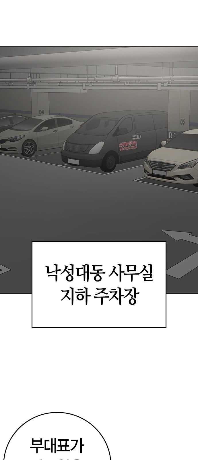 94 페이지