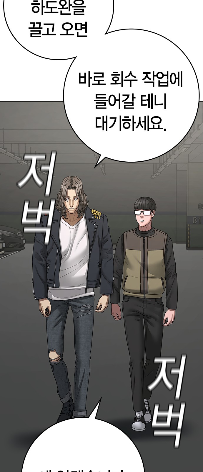 95 페이지