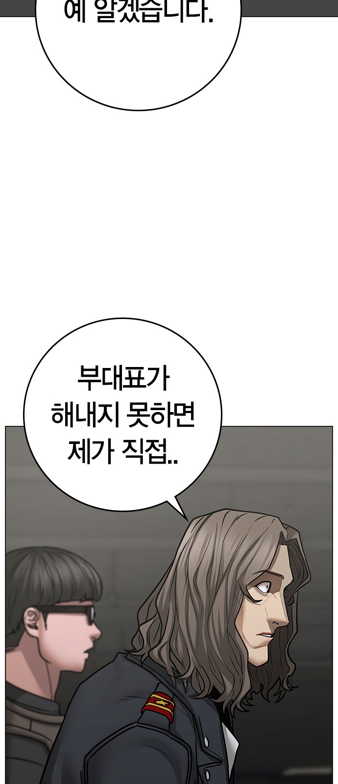 96 페이지