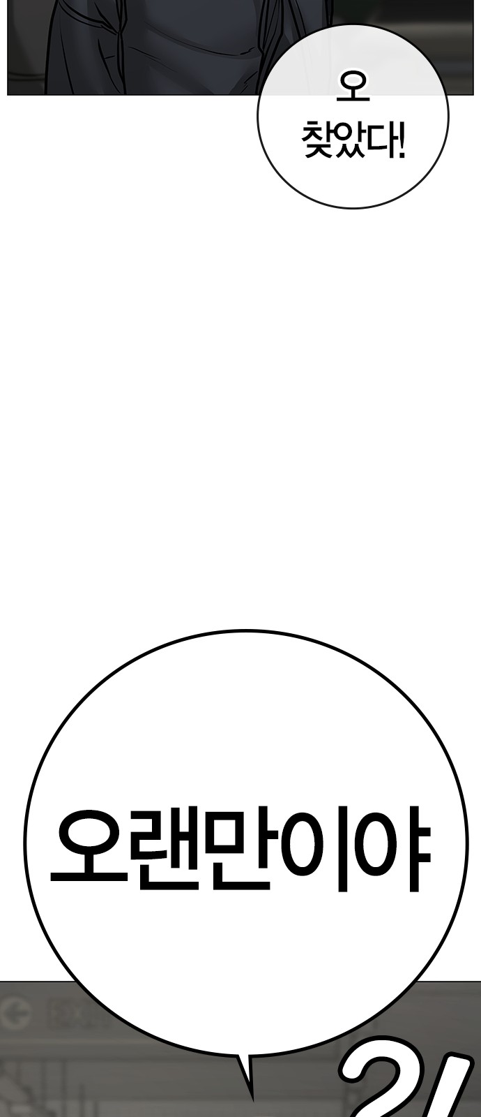 97 페이지