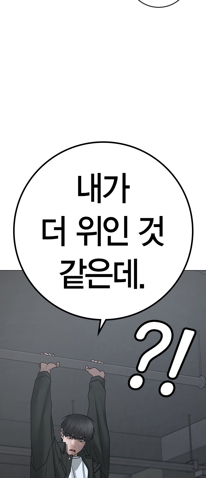 101 페이지