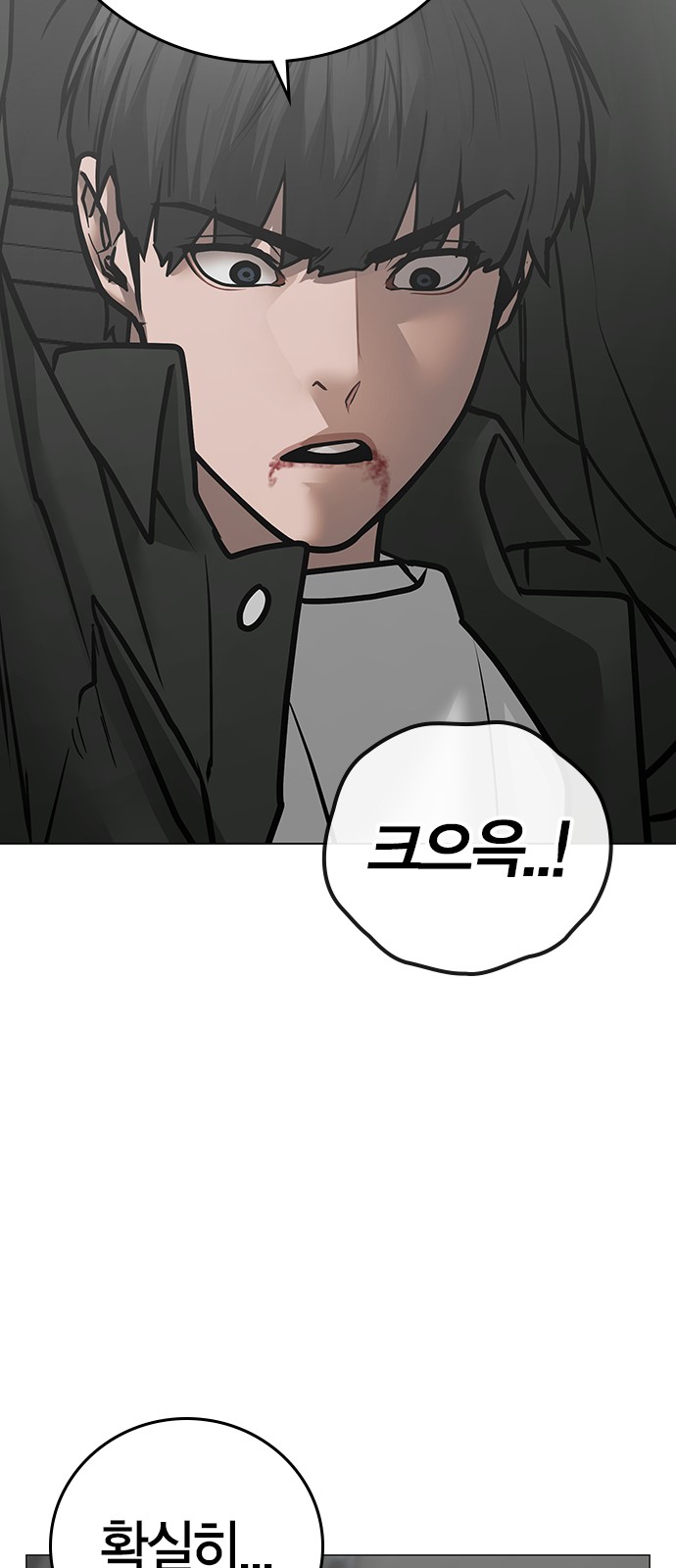 103 페이지